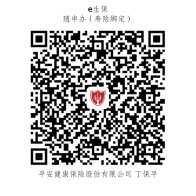 平安健康险上海个账二维码_万航渡路(凯旋)